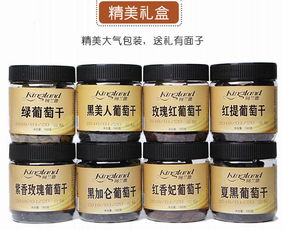 攀枝花純正堅果禮包