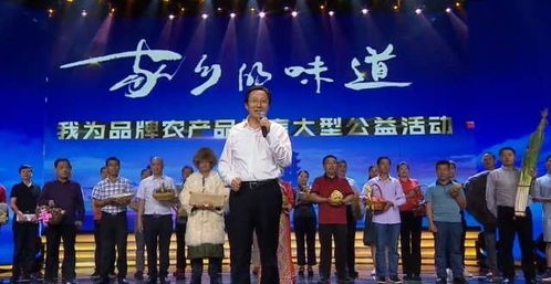 厲害了！霍山一品牌上榜中國百強農產品區域公用品牌，全省僅3個入選